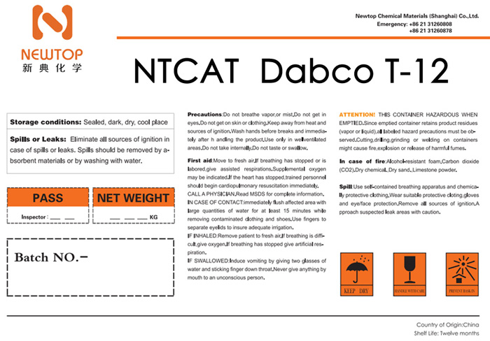 聚氨酯催化劑t-12 有機錫催化劑t12 催化劑t-12 有機錫t-12 二月桂酸二丁錫 有機錫穩(wěn)定劑 cas 77-58-7